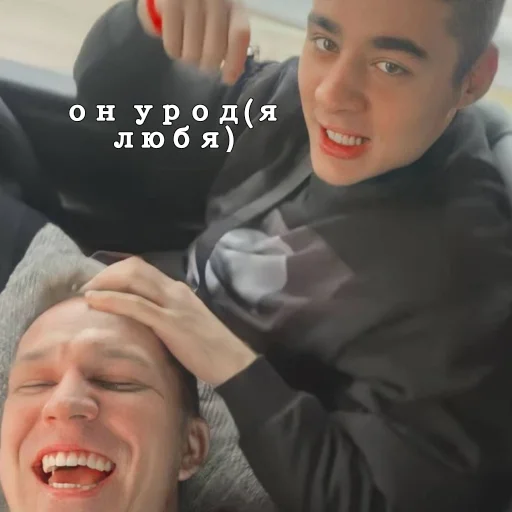 ❤️ Стикер «Команда Димы» для Telegram