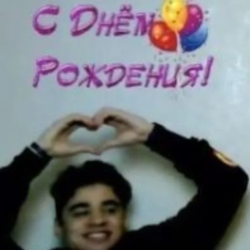 💕 Стикер «Команда Димы» для Telegram