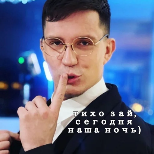 🥳 Стикер «Команда Димы» для Telegram