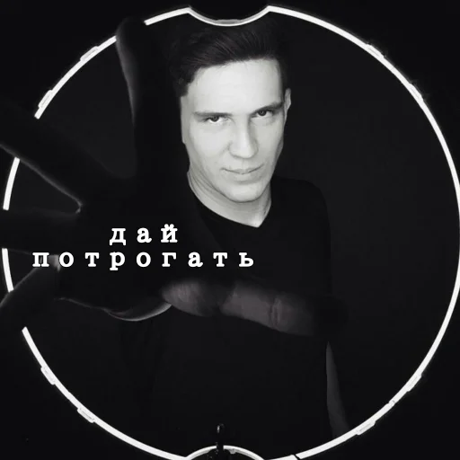 😩 Стикер «Команда Димы» для Telegram