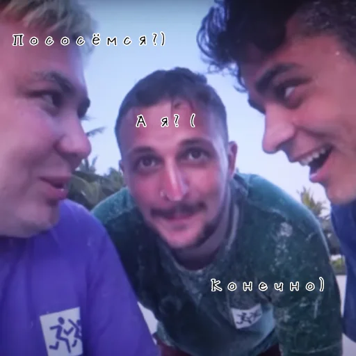 😏 Стикер «Команда Димы» для Telegram