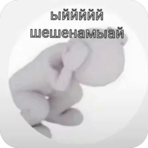 😀 Стикер «Oasthh» для Telegram