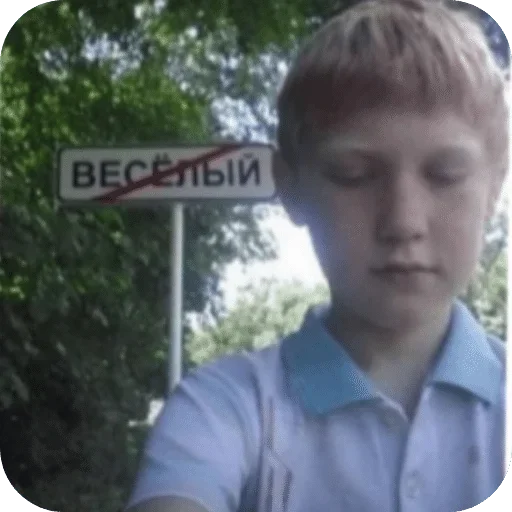 🌟 Стикер «Oasthh» для Telegram