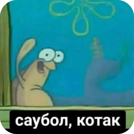 😀 Стикер «Oasthh» для Telegram