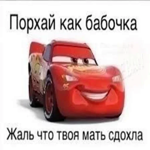 🌟 Стикер «Oasthh» для Telegram