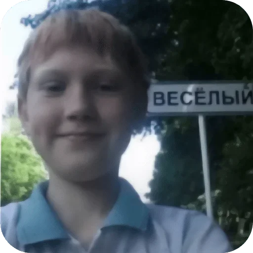 🌟 Стикер «Oasthh» для Telegram