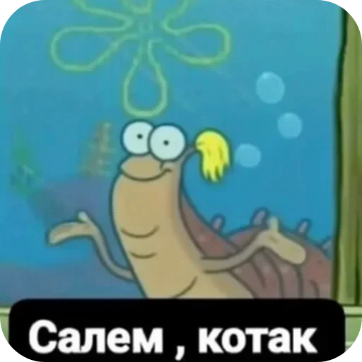 😀 Стикер «Oasthh» для Telegram
