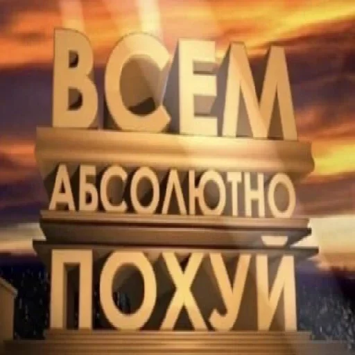 ❤️ Стикер «Мемные» для Telegram