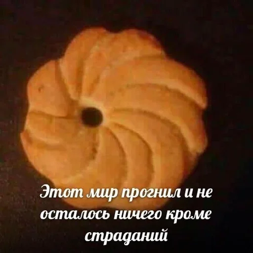 ❤️ Стикер «Мемные» для Telegram