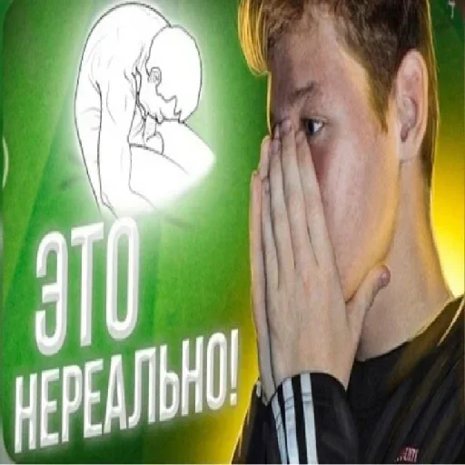 ❤️ Стикер «Мемные» для Telegram