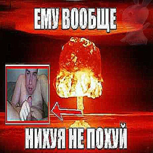 ❤️ Стикер «Мемные» для Telegram