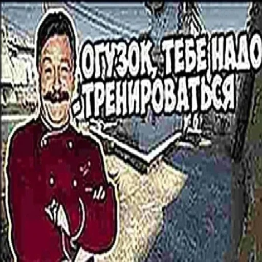 ❤️ Стикер «Мемные» для Telegram