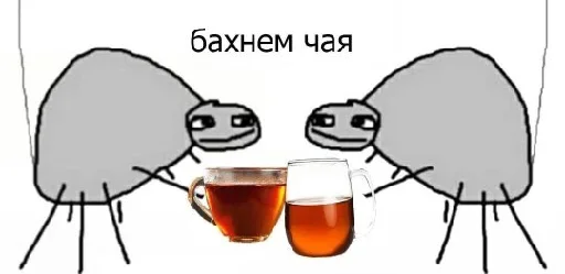 ❤️ Стикер «Мемные» для Telegram