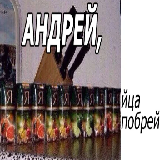 ❤️ Стикер «Мемные» для Telegram