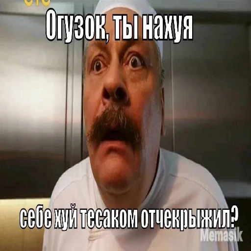 ❤️ Стикер «Мемные» для Telegram