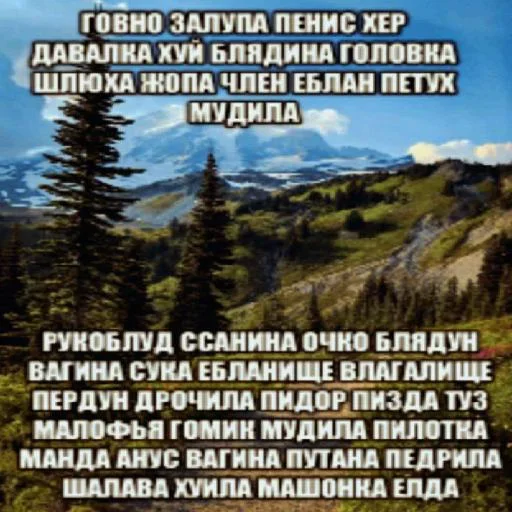 ❤️ Стикер «Мемные» для Telegram