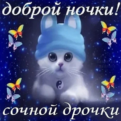 ❤️ Стикер «Мемные» для Telegram