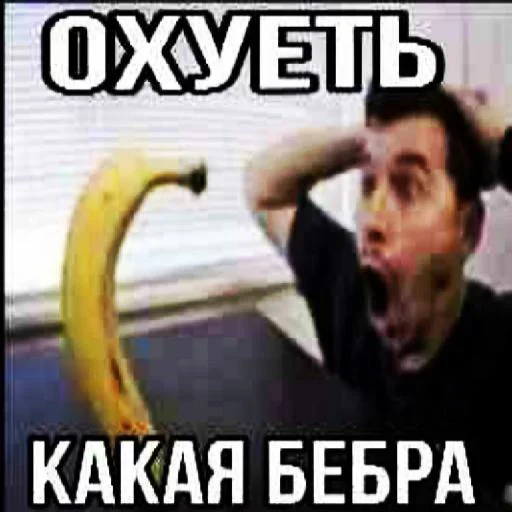 ❤️ Стикер «Мемные» для Telegram