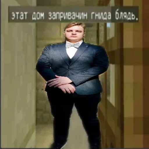 ❤️ Стикер «Мемные» для Telegram