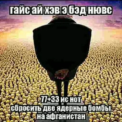 ❤️ Стикер «Мемные» для Telegram