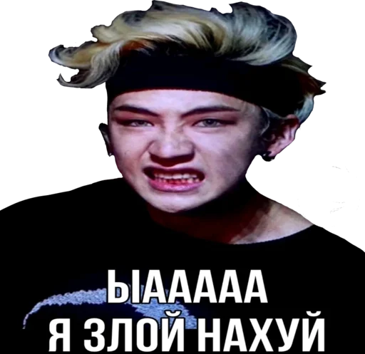 👿 Стикер «Кристофер Бан Бан Чан» для Telegram