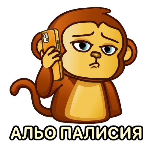📞 Стикер «Обезьян» для Telegram