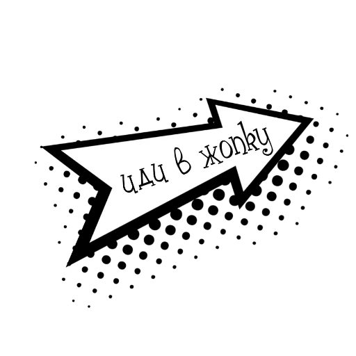👍 Стикер «Облачки с фразами» для Telegram