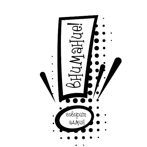 👍 Стикер «Облачки с фразами» для Telegram