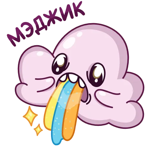 🌈 Стикер «Облачко» для Telegram