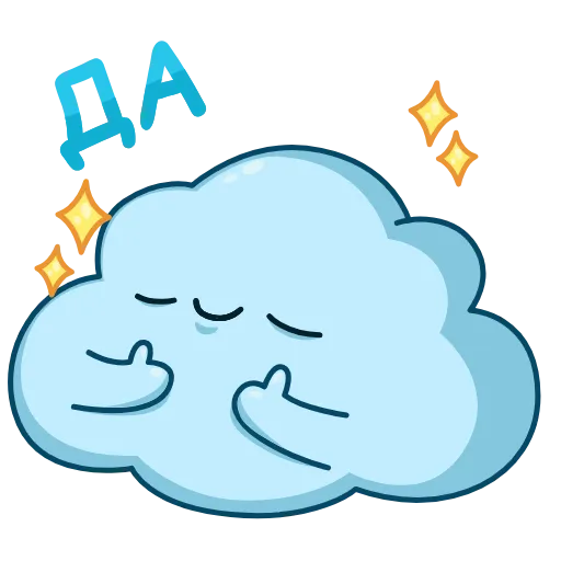 👍 Стикер «Облачко» для Telegram