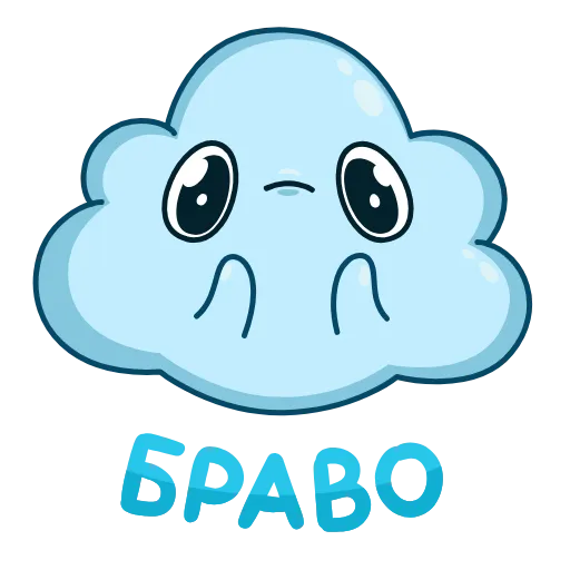 👏 Стикер «Облачко» для Telegram