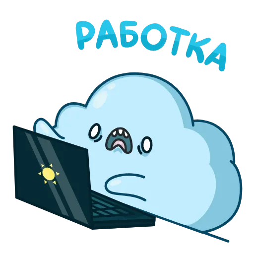 💻 Стикер «Облачко» для Telegram
