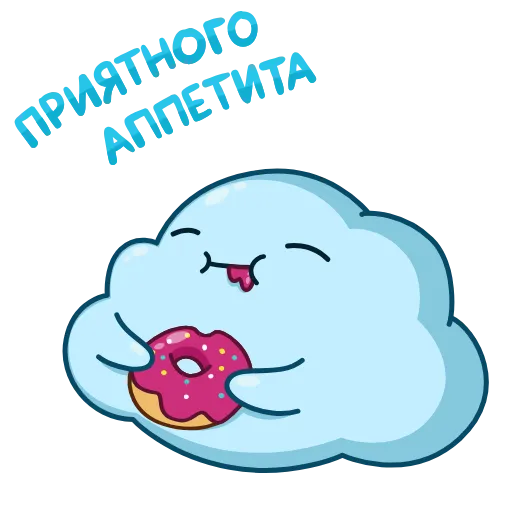 🍩 Стикер «Облачко» для Telegram
