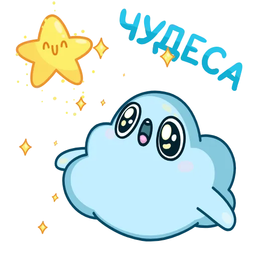 🌟 Стикер «Облачко» для Telegram