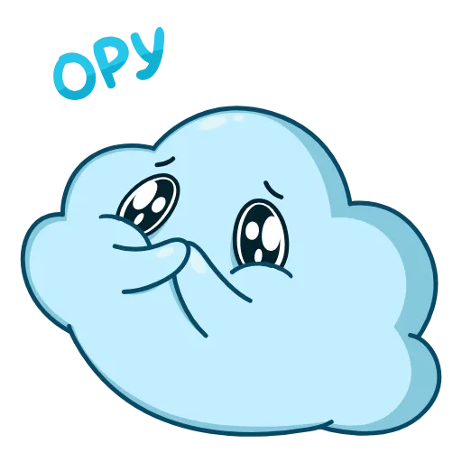 😂 Стикер «Облачко» для Telegram