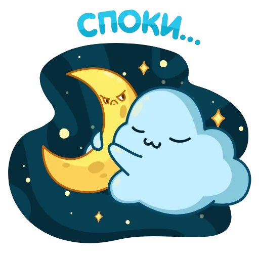 😴 Стикер «Облачко» для Telegram