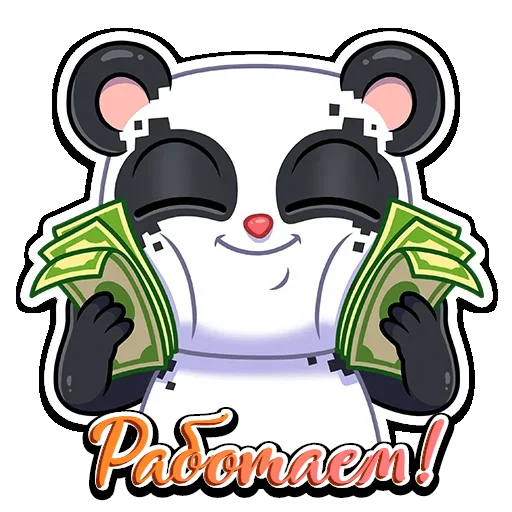 ☺️ Стикер «PandaObmen» для Telegram