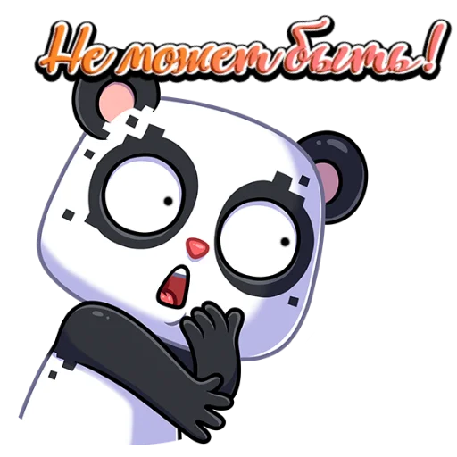 🧐 Стикер «PandaObmen» для Telegram