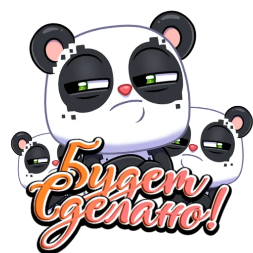 😎 Стикер «PandaObmen» для Telegram