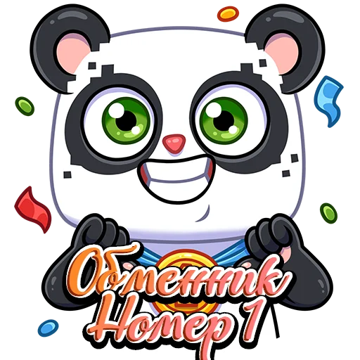 😇 Стикер «PandaObmen» для Telegram