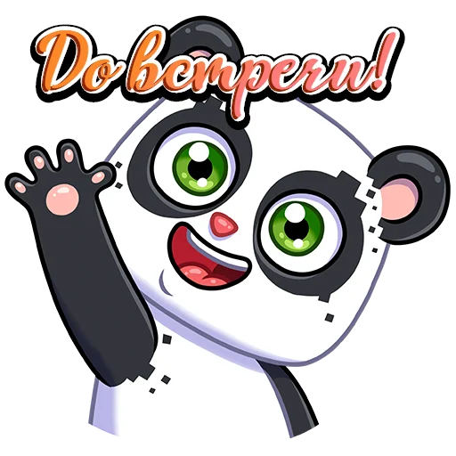 👋 Стикер «PandaObmen» для Telegram