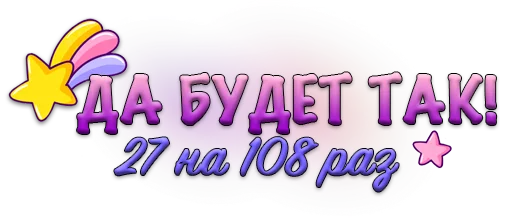 👌 Стикер «obolenova» для Telegram