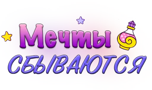 😉 Стикер «obolenova» для Telegram