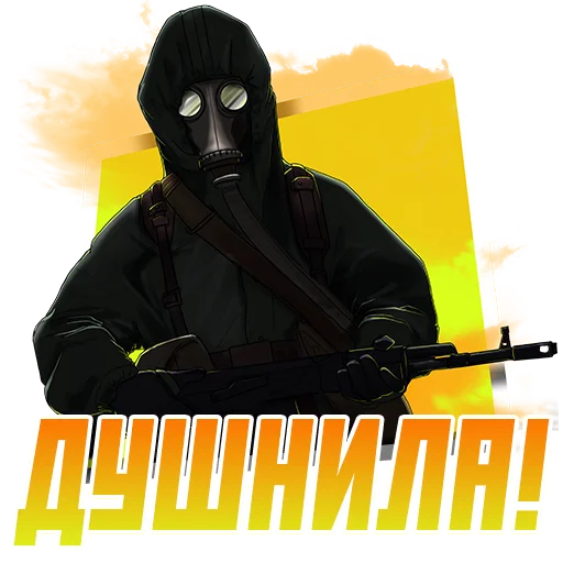 💩 Стикер «OBSERVERAGENT» для Telegram