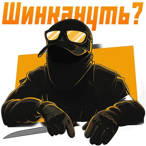 🔪 Стикер «OBSERVERAGENT» для Telegram