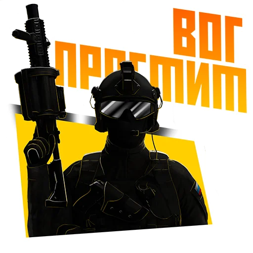 💥 Стикер «OBSERVERAGENT» для Telegram