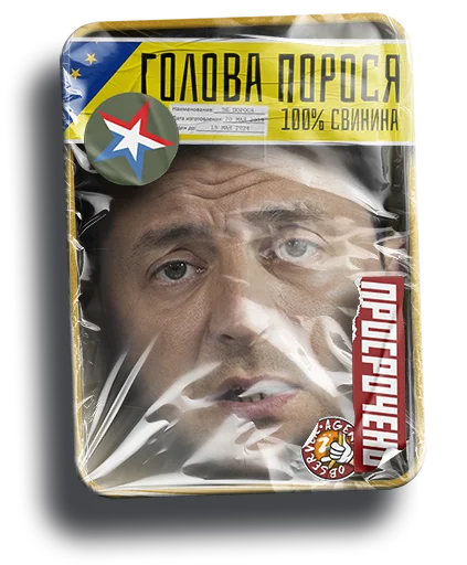 🤢 Стикер «OBSERVERAGENT» для Telegram
