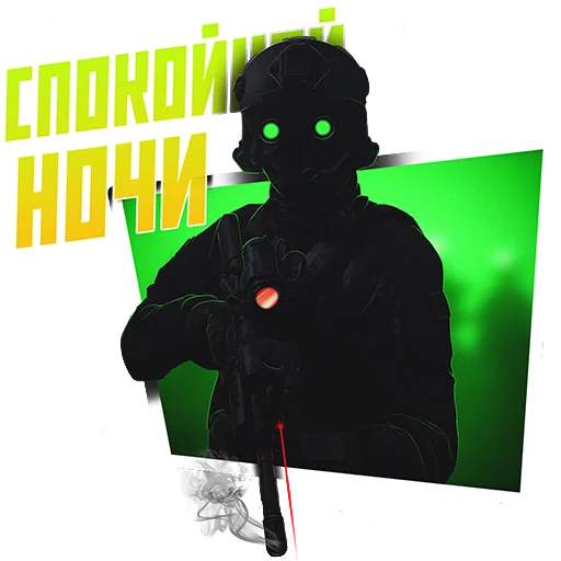 😴 Стикер «OBSERVERAGENT» для Telegram