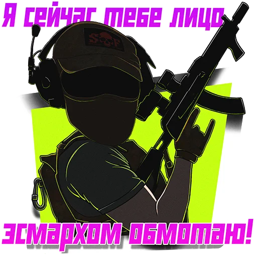 🤟 Стикер «OBSERVERAGENT» для Telegram