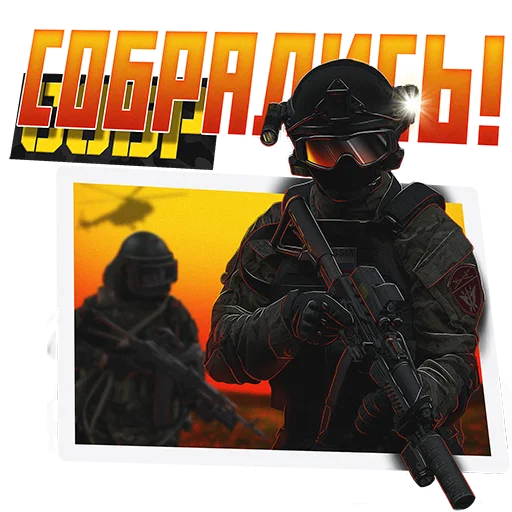 👊 Стикер «OBSERVERAGENT» для Telegram